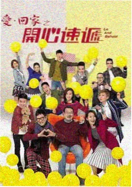 小巷人家电视剧在线观看 特别篇