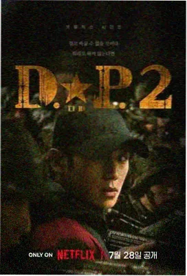 小巷人家电视剧在线观看 第8集