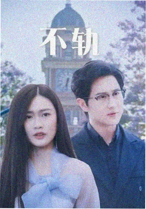 小巷人家原声带